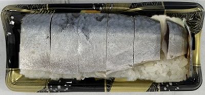 鯖押し寿司