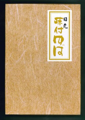日光味付ゆば