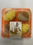 栗きぶん