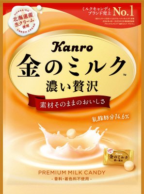 金のミルクキャンディ