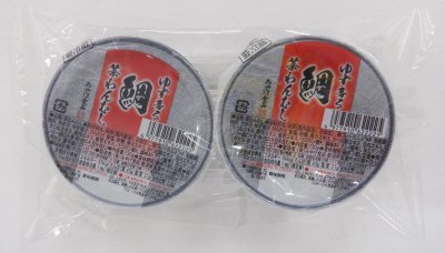 ゆず香る鯛茶わんむし