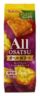 オールおさつ