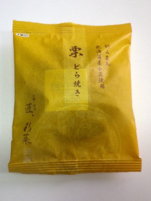 栗どら焼き
