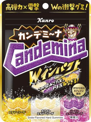 カンデミーナグミWインパクト