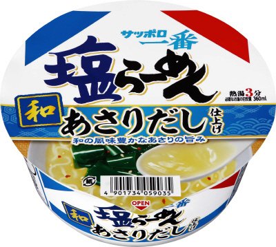 サッポロ一番　塩らーめんどんぶり　あさりだし仕上げ