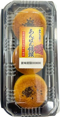 あんぱん饅頭