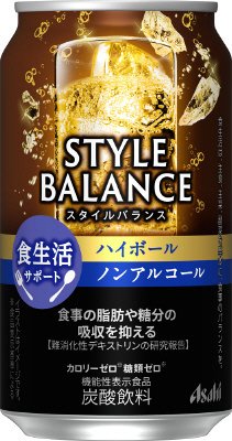 スタイルバランス食生活サポートハイボールノンアルコール