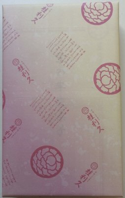 京の半生菓子（秋）