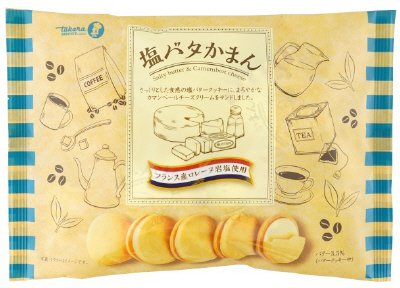 塩バタかまん