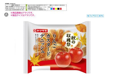 りんごカスタードデニッシュ
