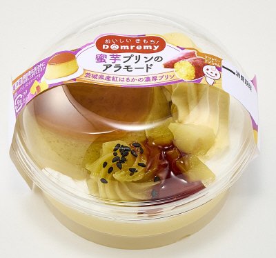 蜜芋プリンのアラモード