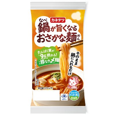 鍋が旨くなる　おさかな麺