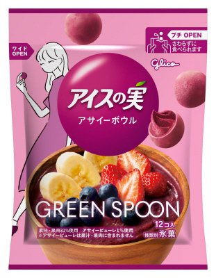 アイスの実　アサイーボウル