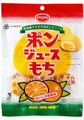 ポンジュースもち