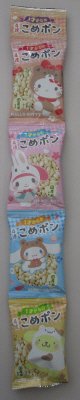 1才からの4連こめポン