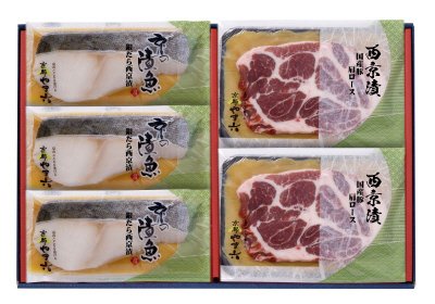 銀だらと国産豚肩ロース西京漬詰合せ