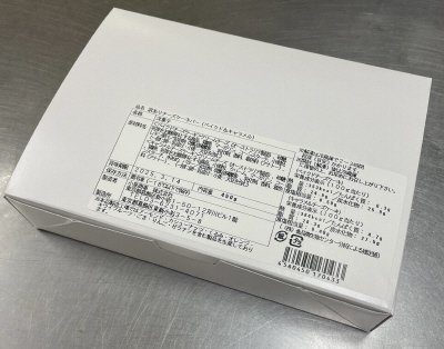 訳ありチーズケーキバー（ベイクド＆キャラメル）