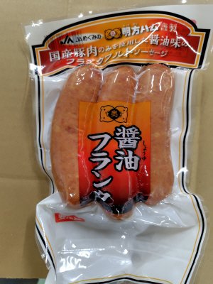 醤油フランク