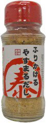 ふりかけるやすまるだし