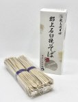 奥美濃そば　郡上石臼挽きそば