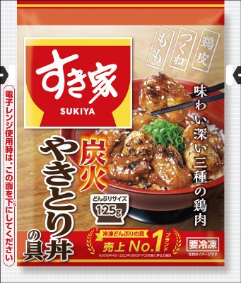 すき家　炭火やきとり丼の具　１２５ｇ