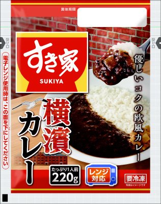 横濱カレー