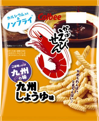 かっぱえびせん九州しょうゆ味