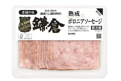 熟成ボロニアソーセージ
