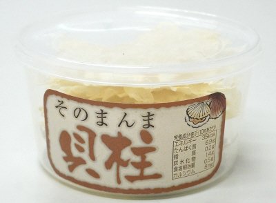 そのまんま貝柱