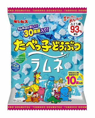 たべっ子どうぶつラムネ１０袋