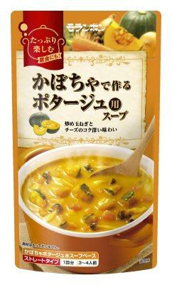 かぼちゃで作る　ポタージュ用スープ