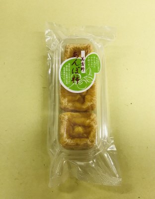 あんぽ柿