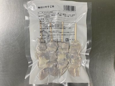 味付け牛すじ串