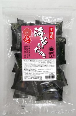 有明産海苔巻きおかき　梅味