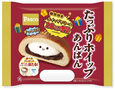 たっぷりホイップあんぱん