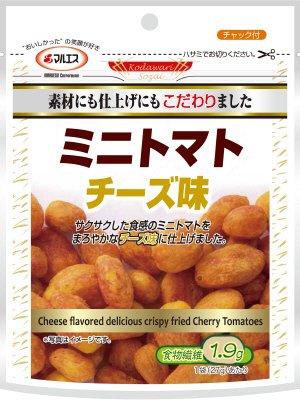 ミニトマト　チーズ味