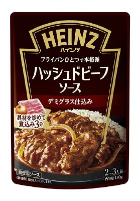 ハッシュドビーフソース