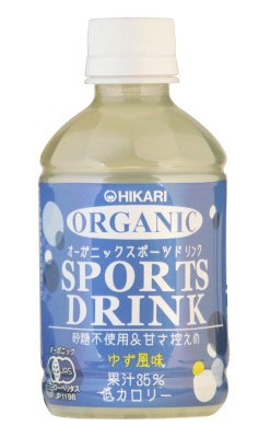 オーガニックスポーツドリンク
