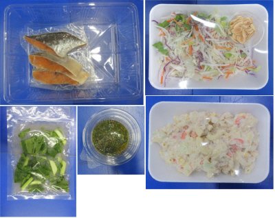 鮭のソテー（アーモンドバター風味ソース）　３人前
