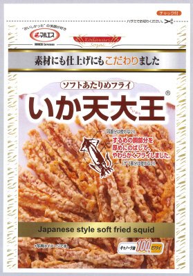 いか天大王
