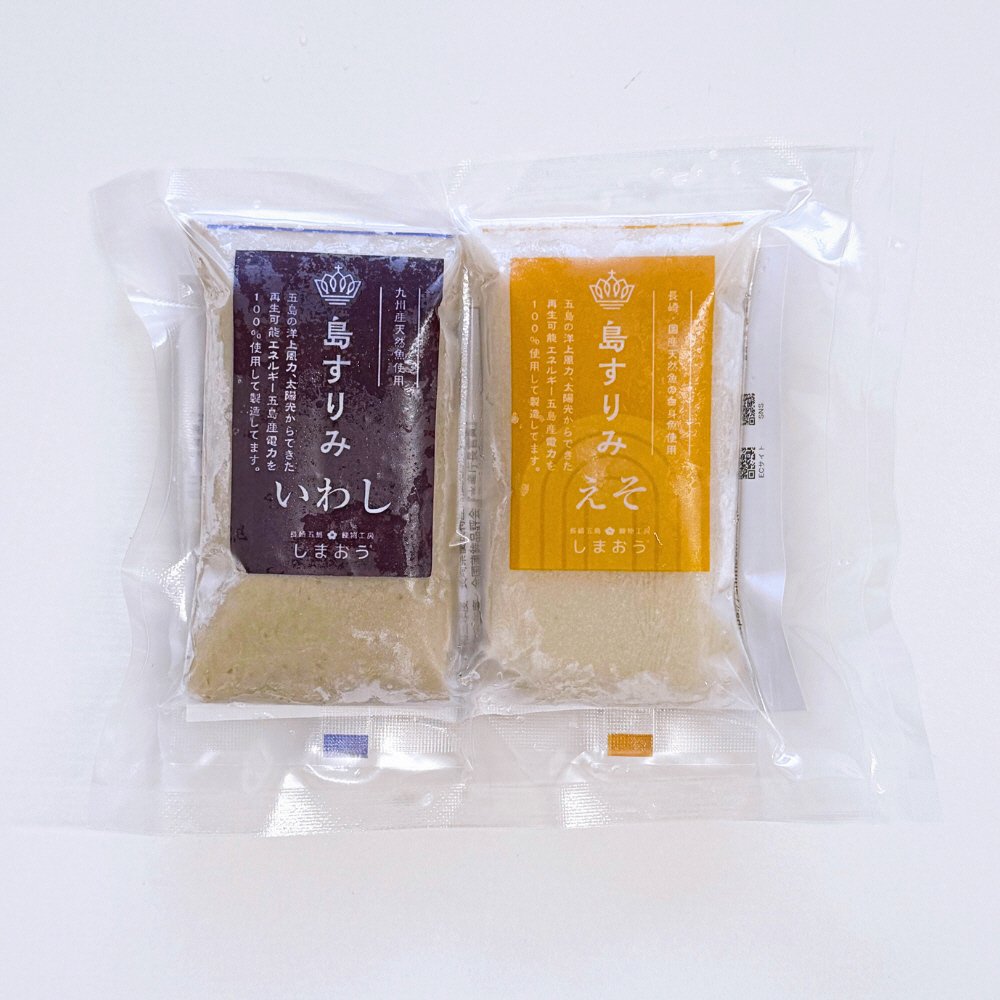 島すりみ2品セット