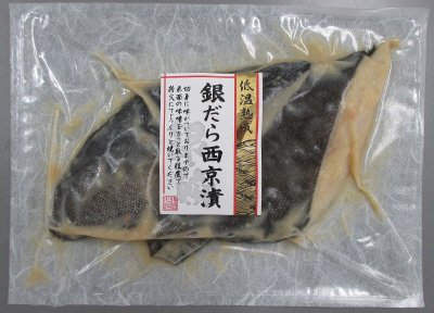 銀だら西京漬