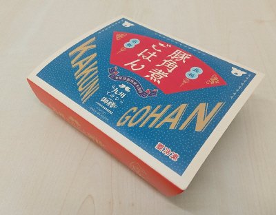 豚角煮ごはん