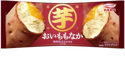 おいももなか
