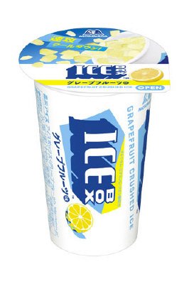 アイスボックス＜グレープフルーツ＞