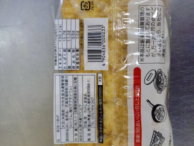 豆腐ｽﾃｰｷ
