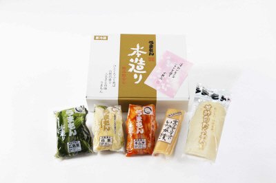 本造りたくあん詰合せ
