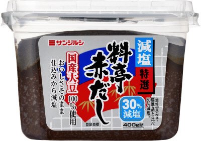 減塩料亭赤だし