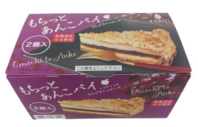 もちっとあんこパイ