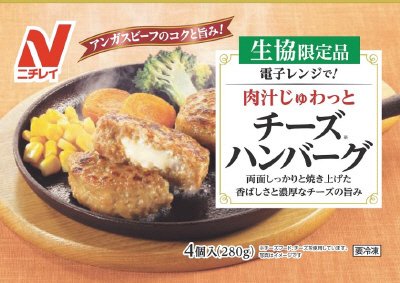 電子レンジで！肉汁じゅわっとチーズハンバーグ